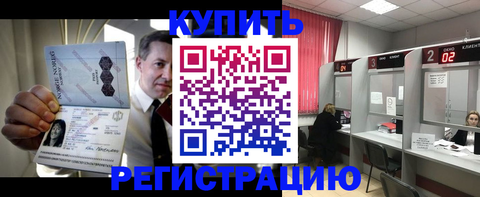 пропишу в квартире в Луховицах